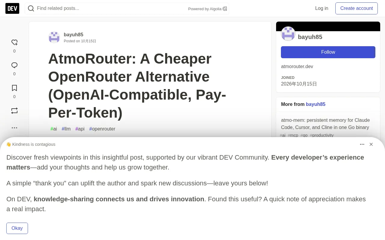 AtmoRouter:更便宜的OpenRouter替代方案,按Token计费