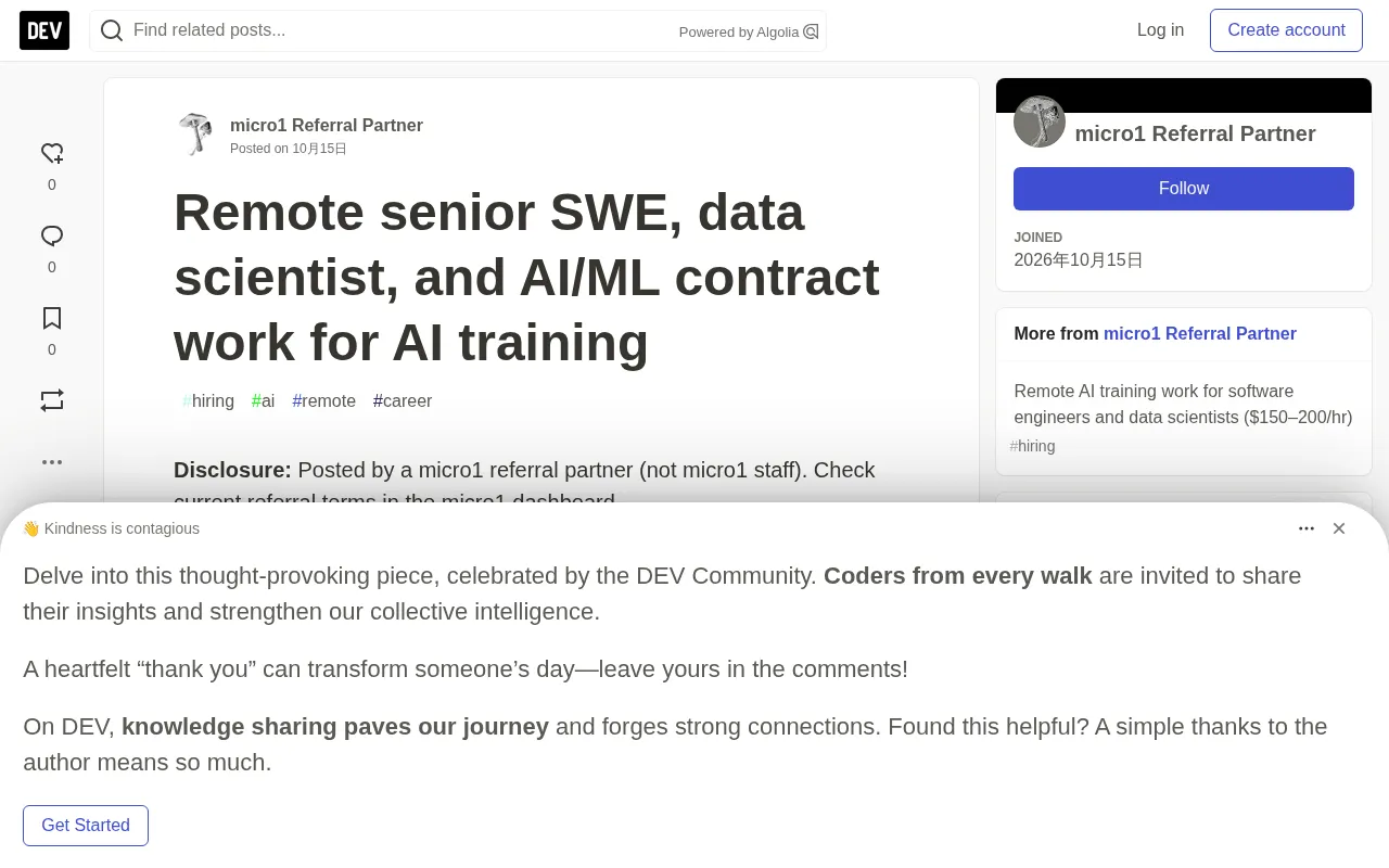micro1 招募远程技术专家:高级 SWE、数据科学家与 AI/ML 工程师参与模型训练