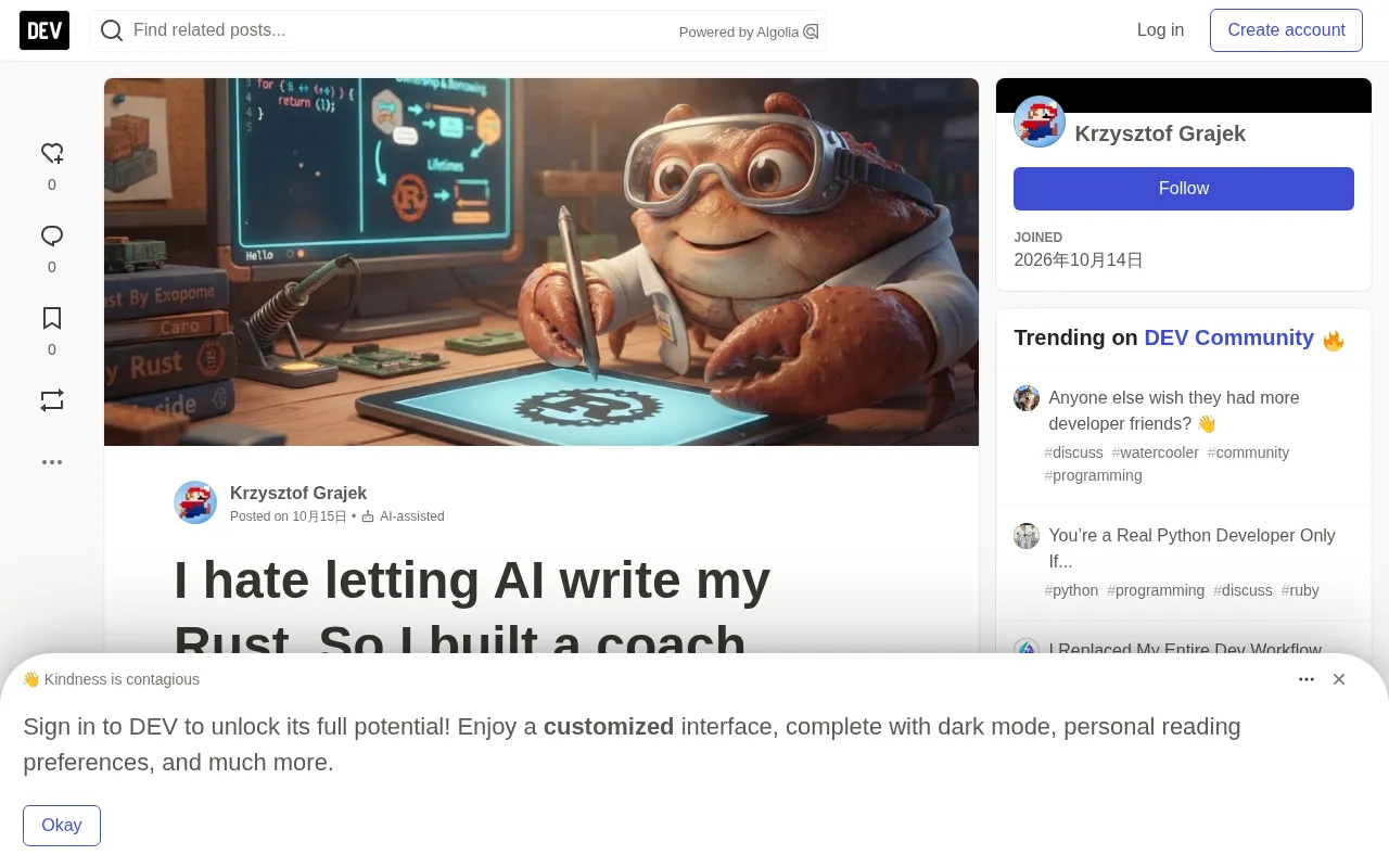 No AI-Written Code: I Built a Rust Coach