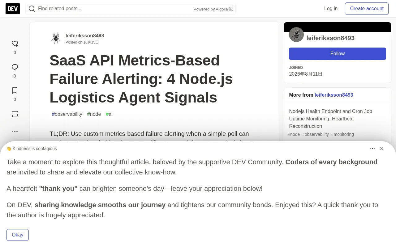 SaaS API metric alerting