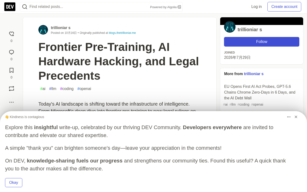 前沿预训练、AI硬件逆向工程与AI法律判例新动向