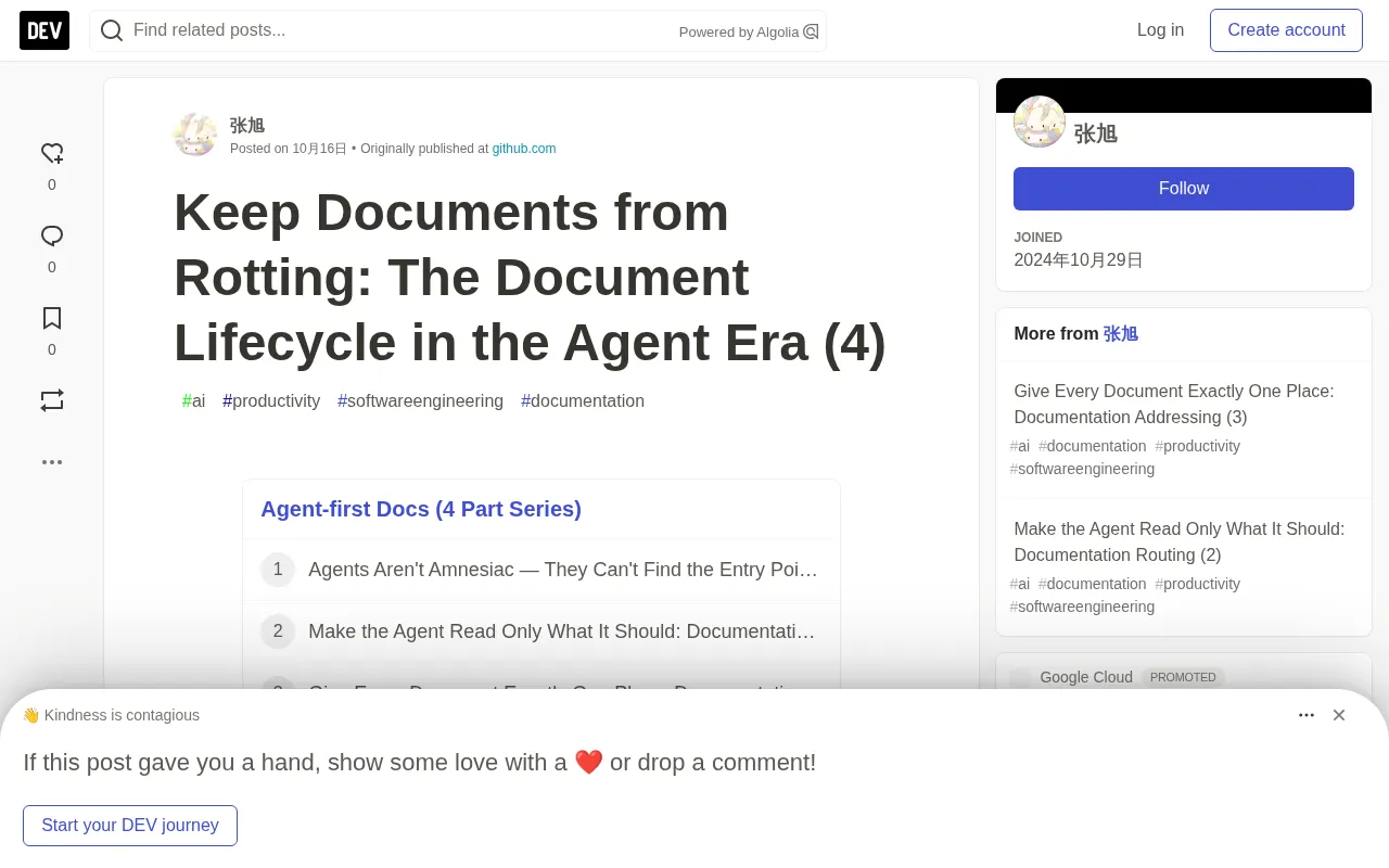Stop Documents from Rotting: The Document Lifecycle Mechanism in the Agent Era