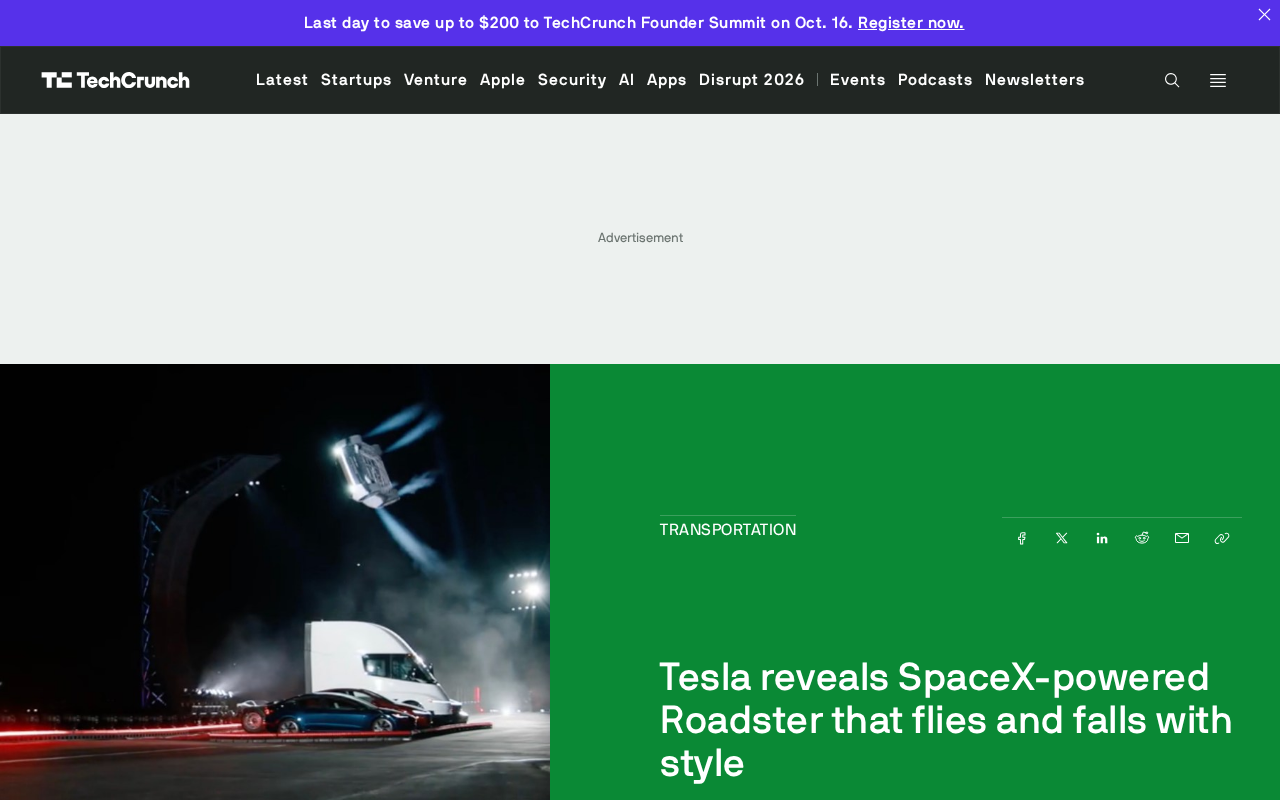 特斯拉发布SpaceX动力飞行Roadster,挑战物理极限
