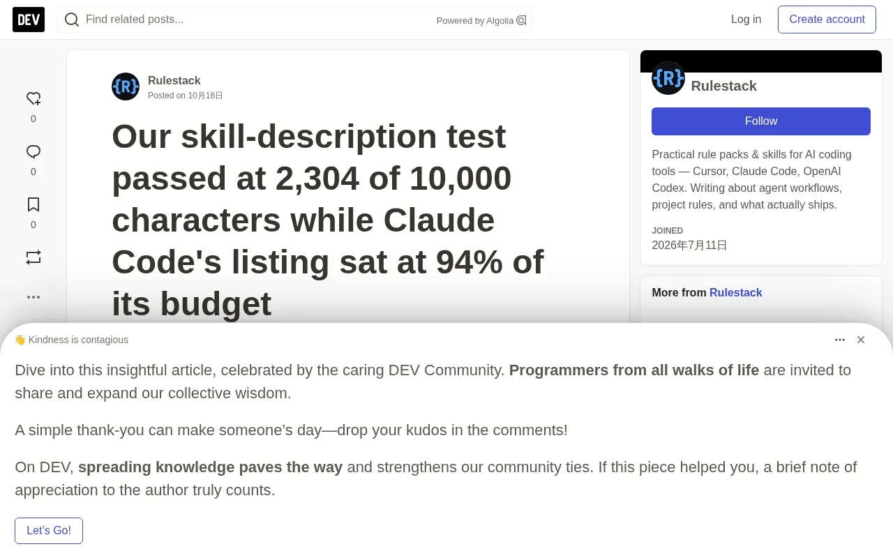 Claude Code Skill Description Budget in Practice: Three Major Deviations Between Rules and Reality