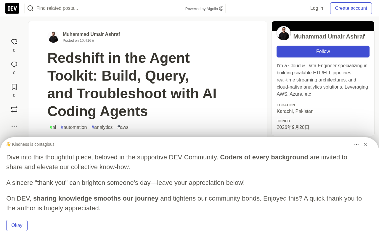 Agent Toolkit 中集成 Redshift:AI 编程代理实战指南