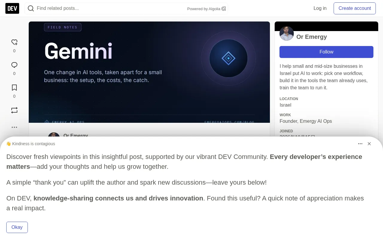 Gemini Skills 取代 Gems:把最佳提案变成可复用技能