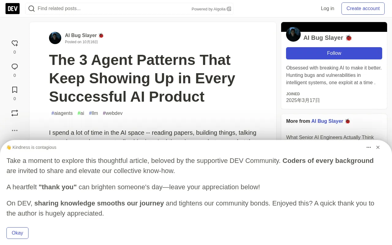 3 Agent Patterns Behind Successful AI Products: The Real Key Beyond the Framework Wars