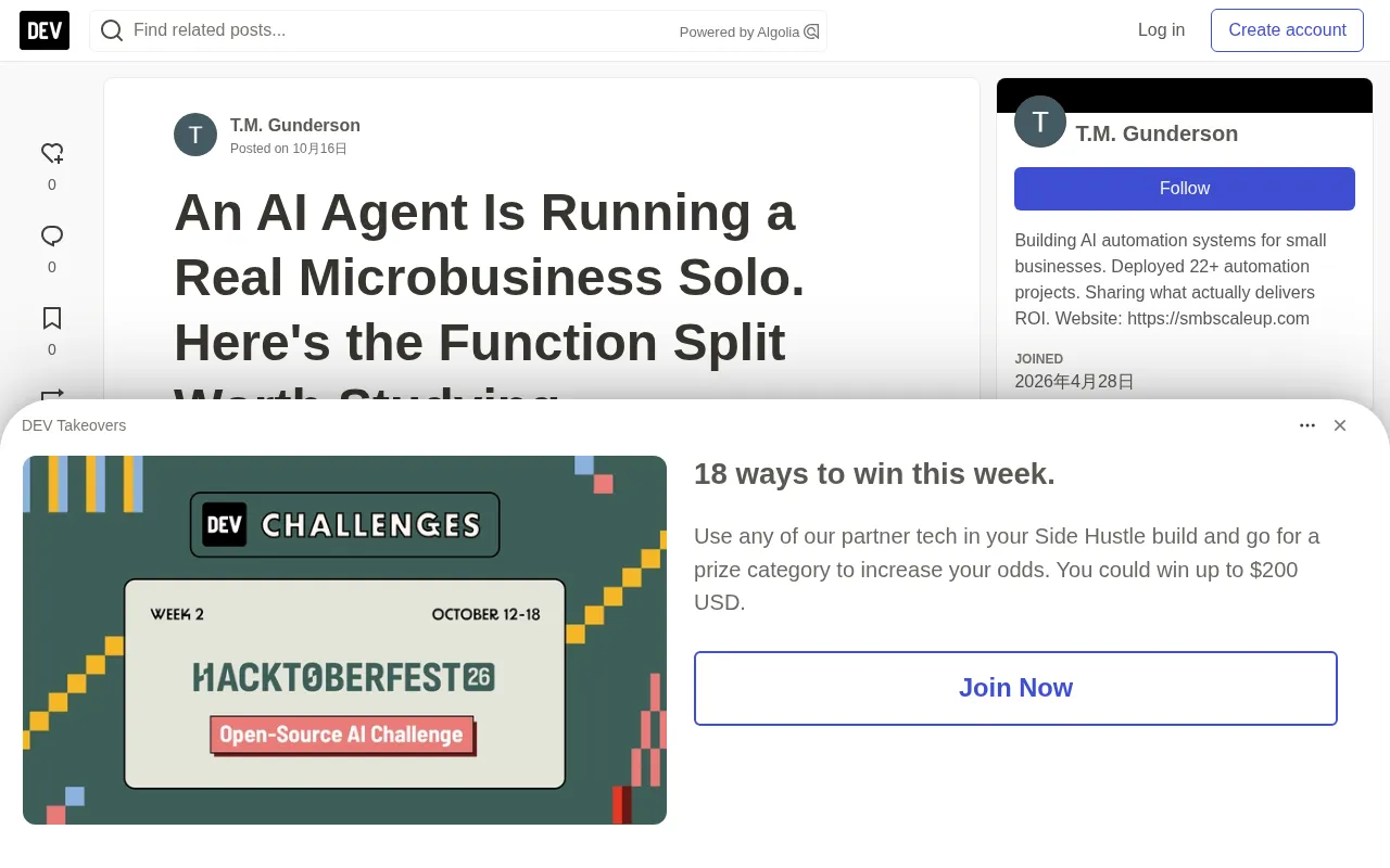 AI Agent独立运营微型业务:功能分配框架值得研究