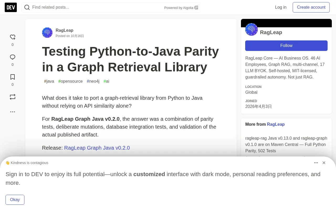 Python to Java Port Testing: Cross-Language Parity Verification for a Graph Retrieval Library