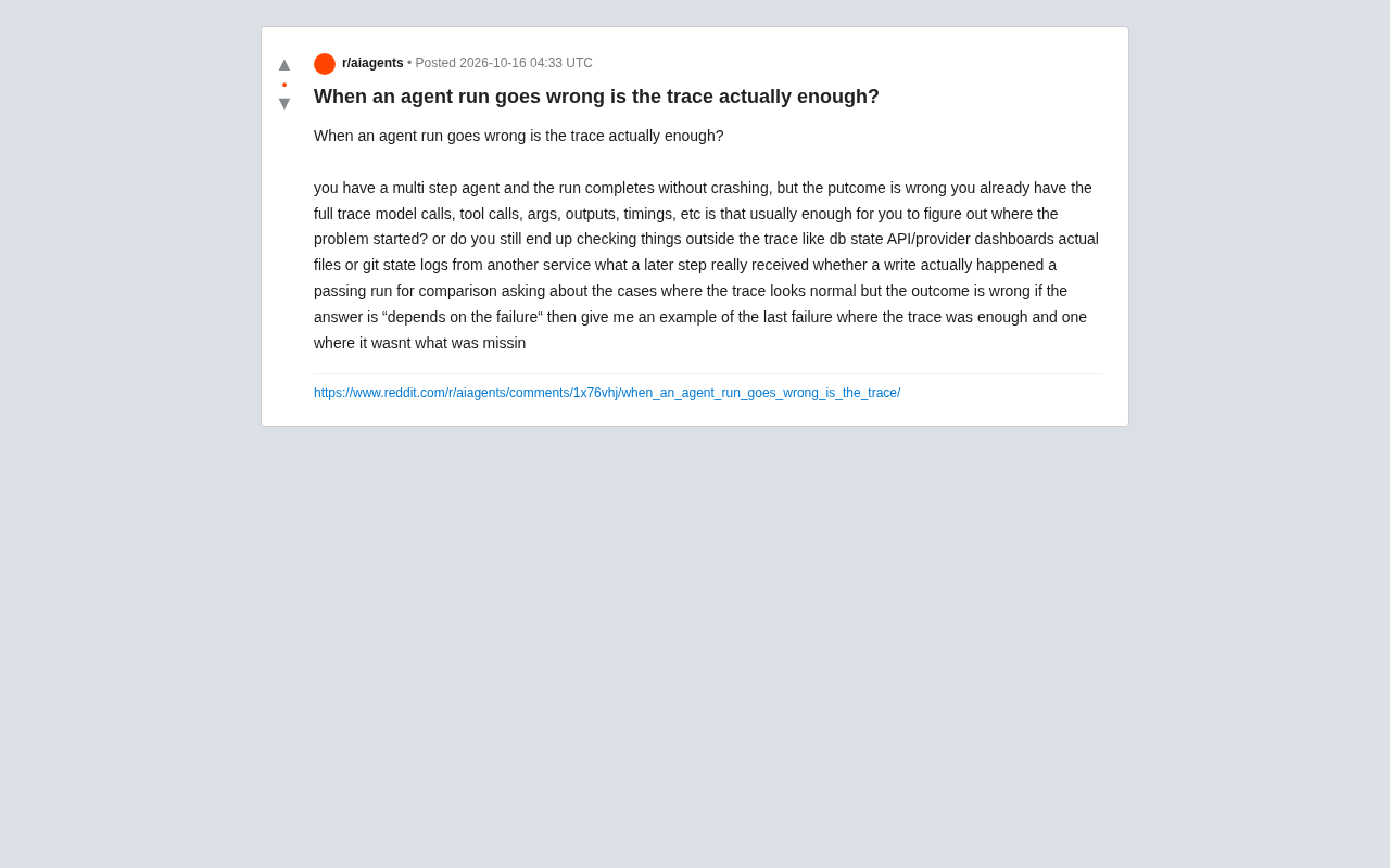 AI Agent运行出错,光看trace真的够吗?