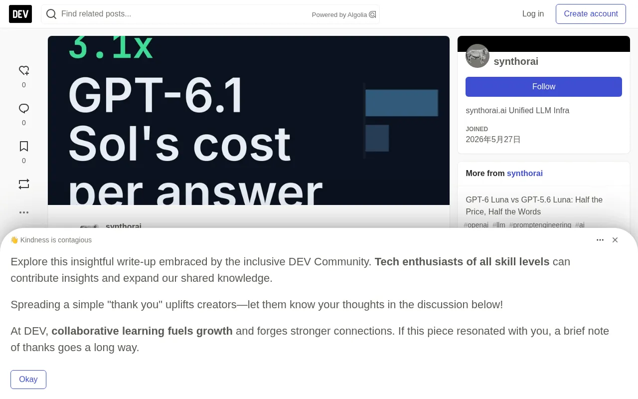 rss source: Gemini 4 Argon Cost: Same Price as GPT-6.1 Sol, 3x per Correct Answer