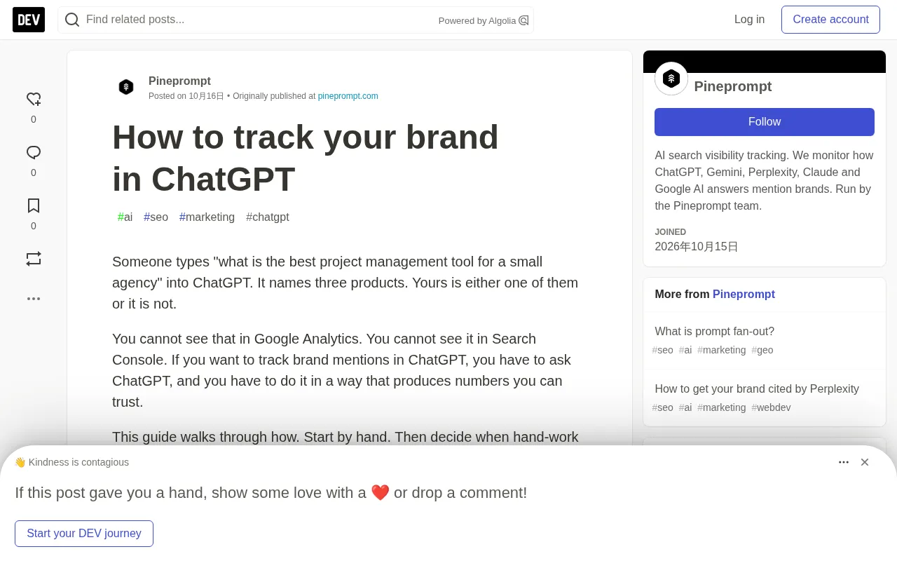 How to Track Brand Mentions in ChatGPT: A Complete Guide