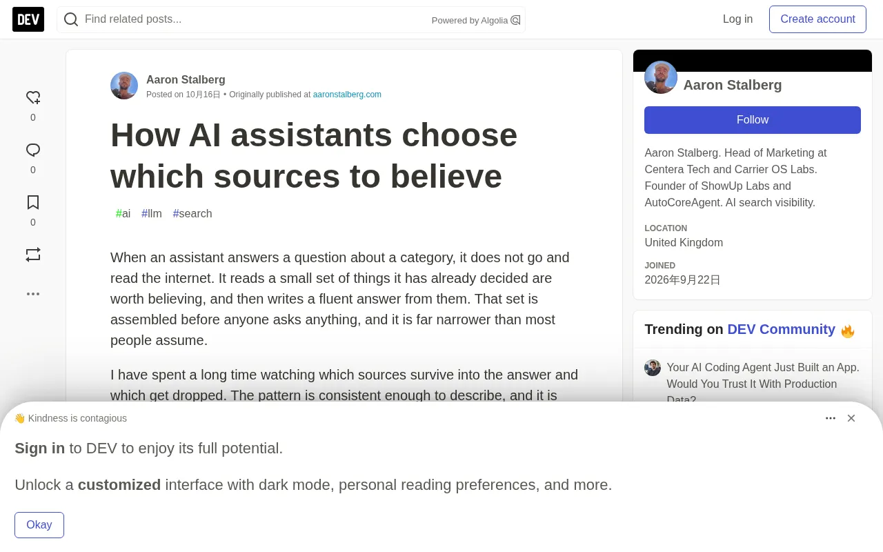 AI助手如何筛选信息源:可信度比权威性更重要