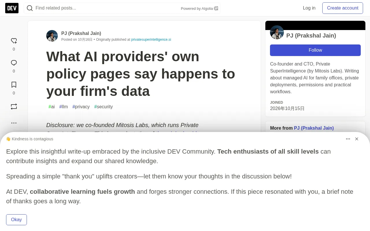 AI Vendor Privacy Policies Compared: Will Enterprise Data Be Used for Training?