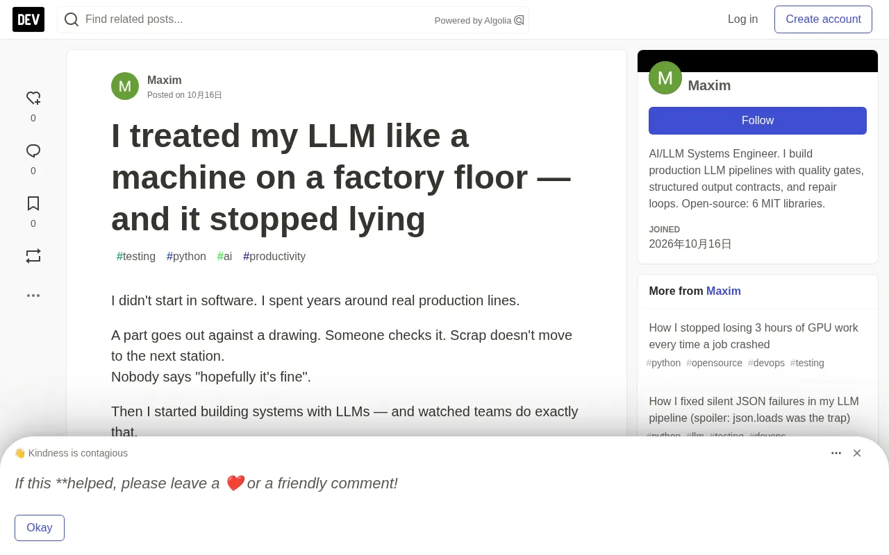 Managing LLMs Like Factory Machines