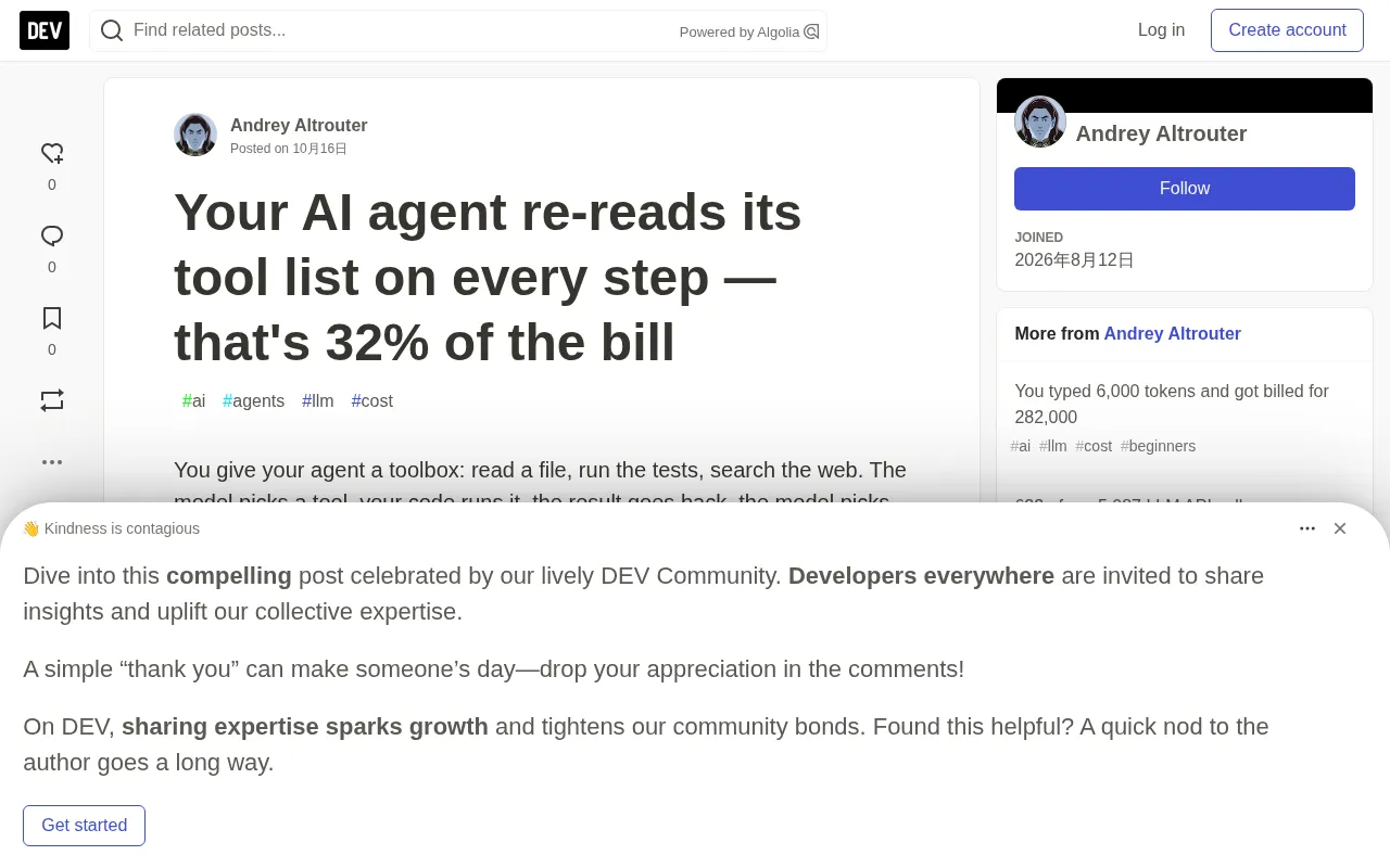 AI Agent Tool Definitions Account for 32% of the Bill: The Overlooked Token Cost