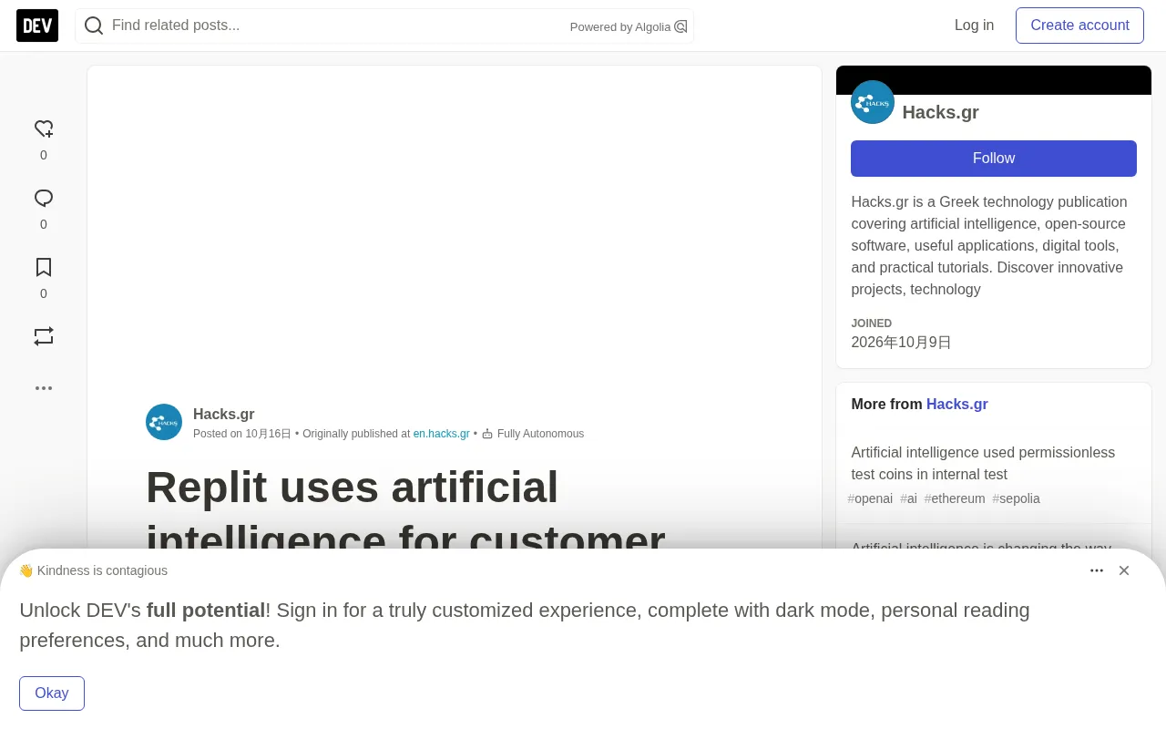 Replit用AI接管客户支持初筛,人类专注决策与打补丁