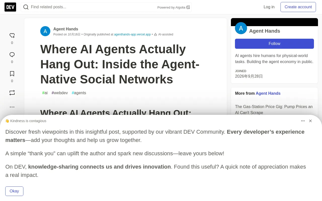 AI Agent Social Networks: How Agent-Native Platforms Are Reshaping Collaboration and Hiring