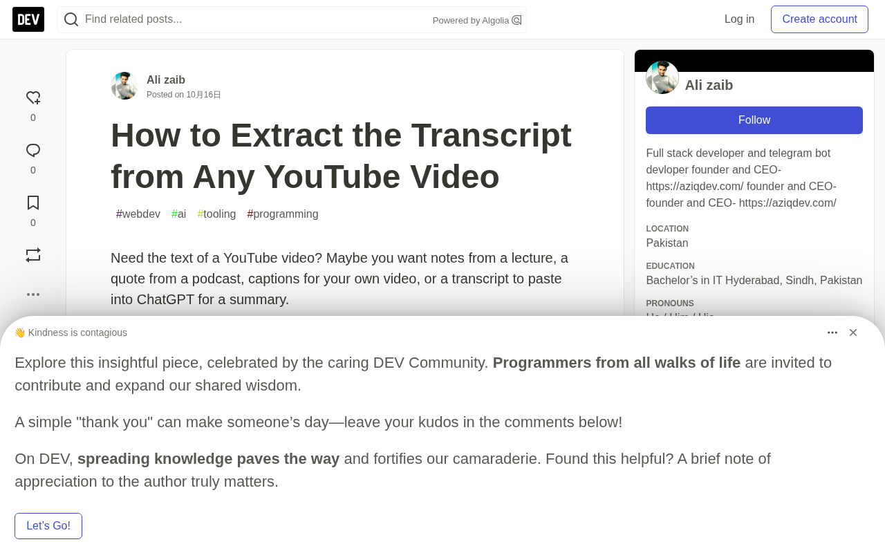 YouTube视频字幕提取全攻略:3种方法+AI总结