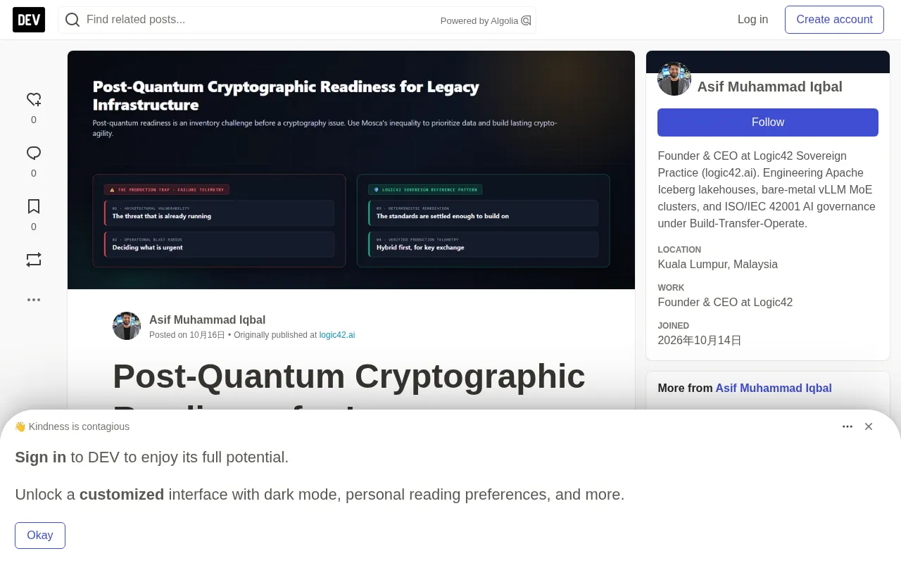 后量子密码迁移:遗留基础设施的三大准备策略