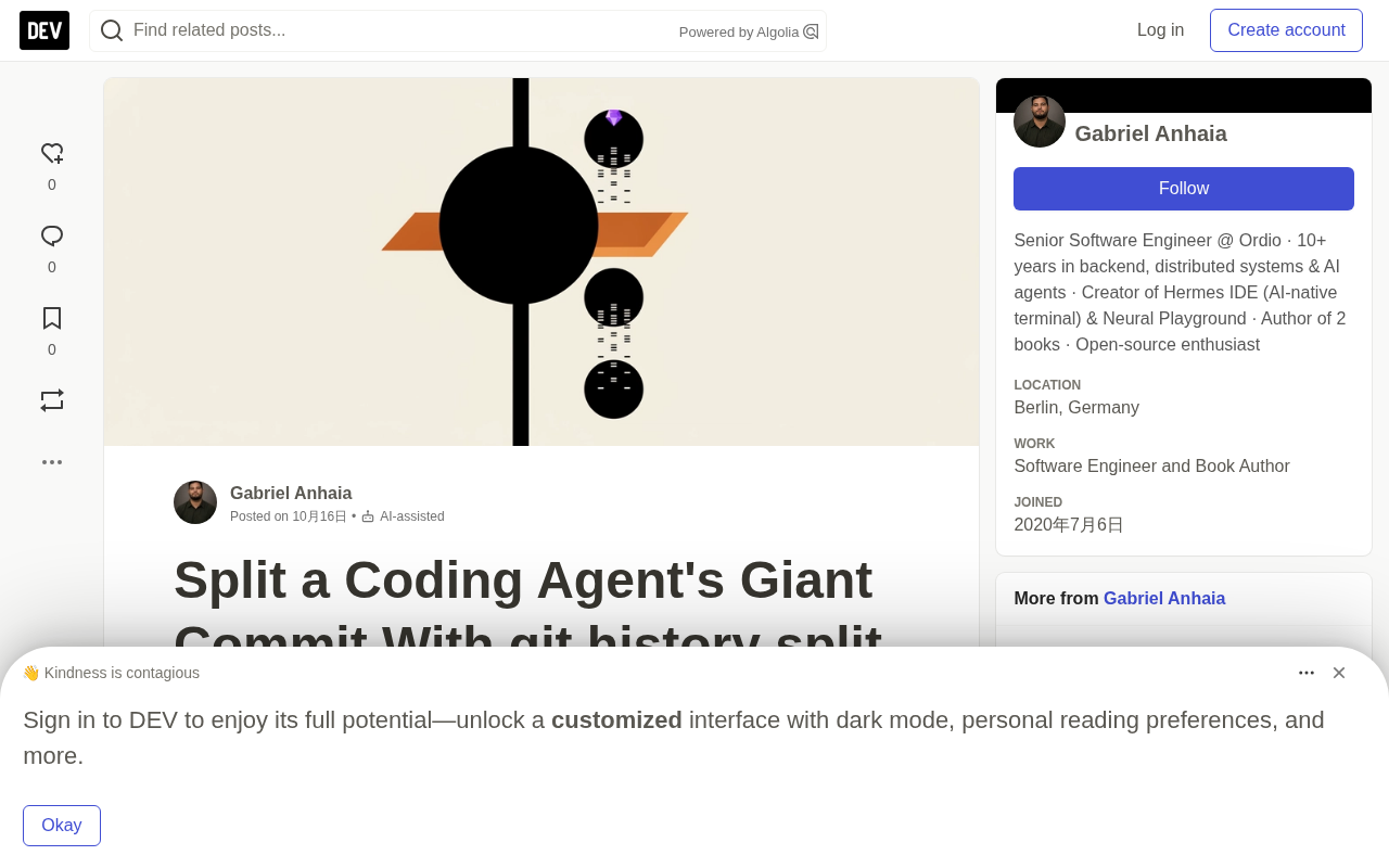 Split a Coding Agent's Giant Commit With git history split