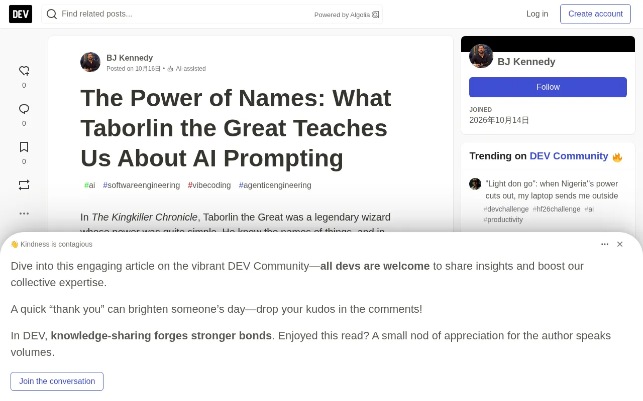 The Power of Naming: Key Insights in AI Prompt Engineering