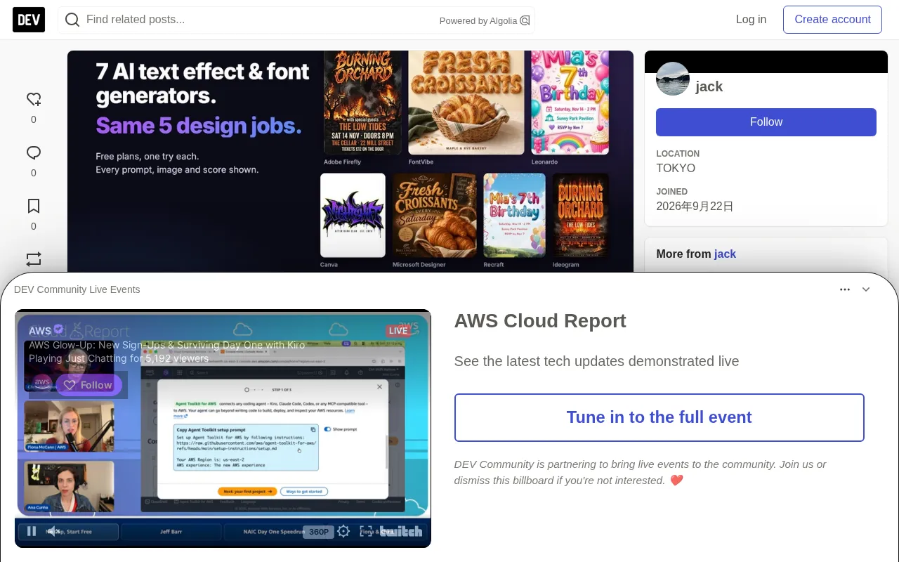 7 AI Design Tools Tested on Their Free Tiers: Who Wins the Same Batch of Tasks