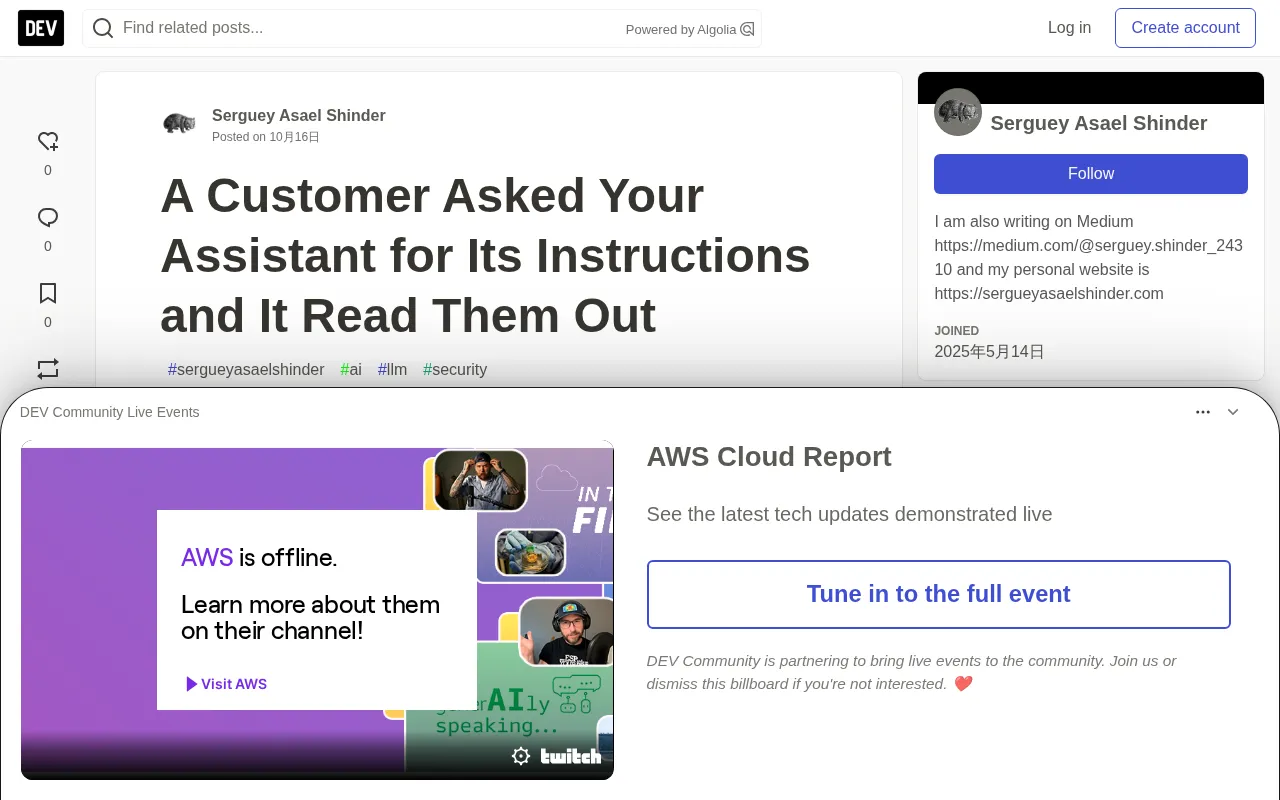 Customer Service AI Read Its System Prompt Aloud to a User: A Discount Code Leak Incident