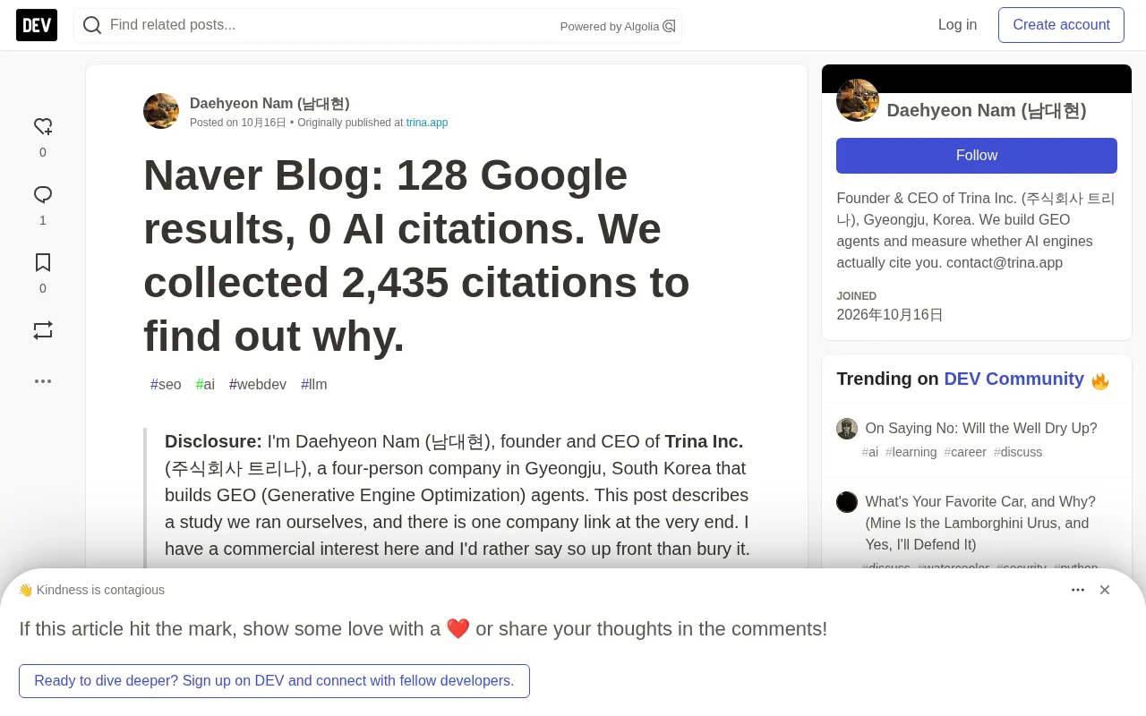 Naver Blog Gets 128 Google Results but Zero AI Citations — The robots.txt Truth