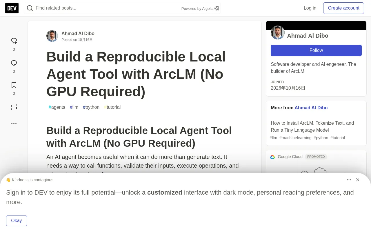 No GPU Needed: Building Reproducible Local Agent Tools with ArcLM