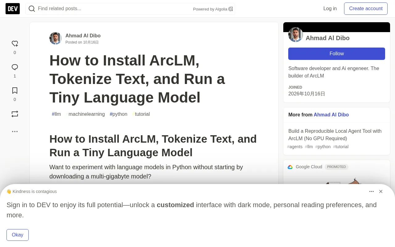 Getting Started with ArcLM: Run a Tiny Language Model Without Installing PyTorch