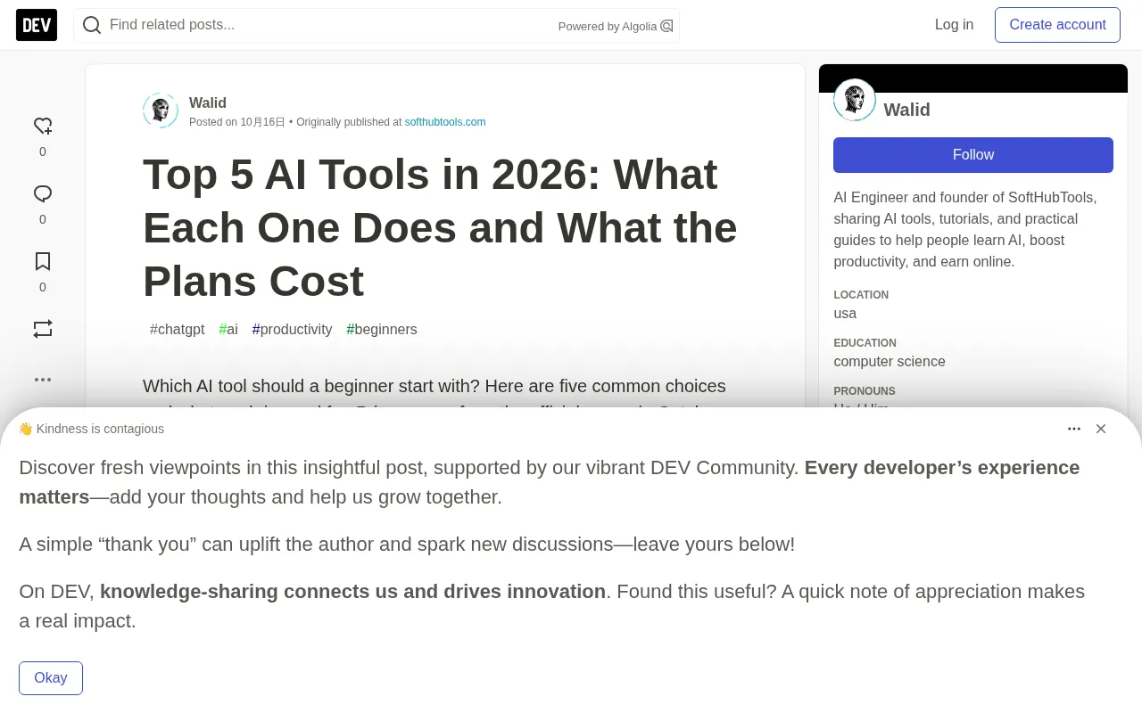 2026 AI tool comparison source page