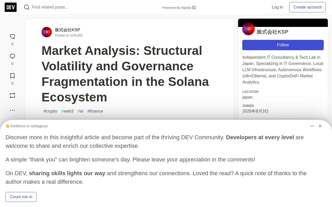 Solana Foundation Sells 70% of Assets: Governance Fragmentation Risk Intensifies