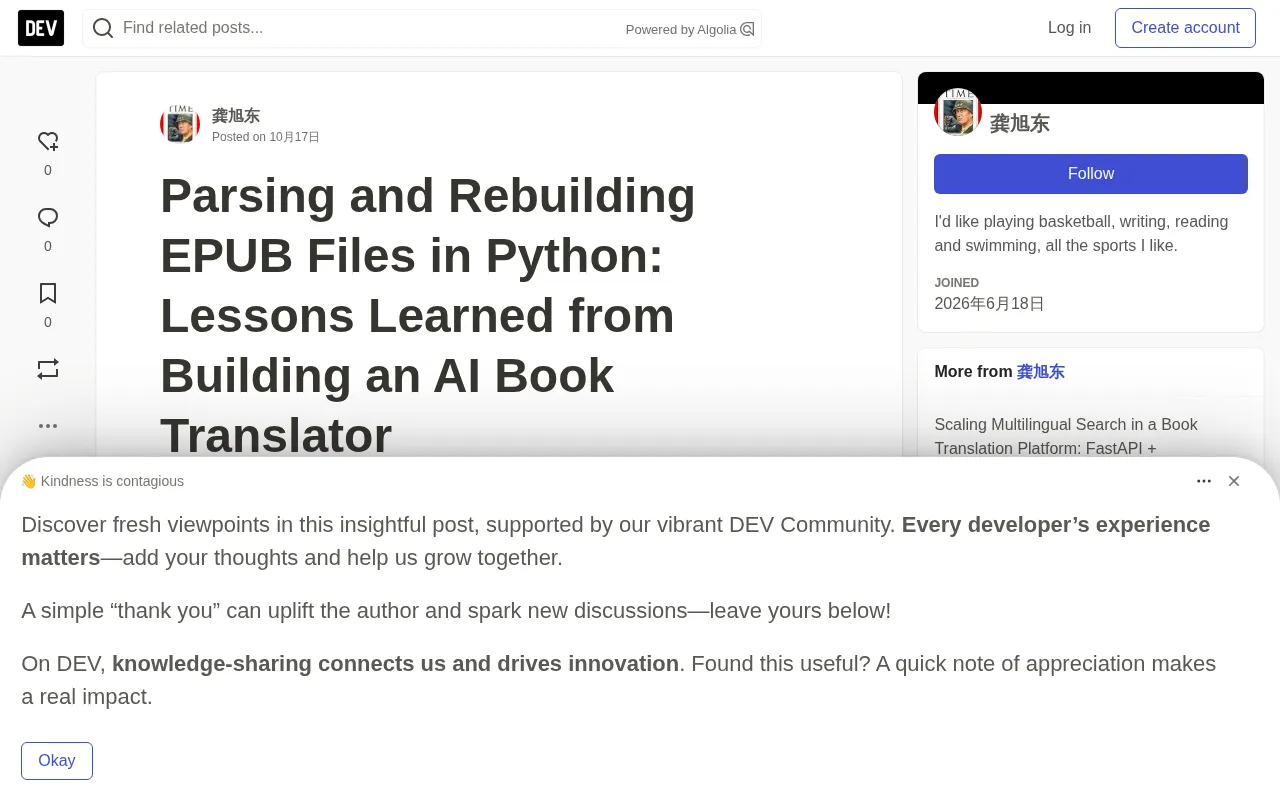 Parsing and Rebuilding EPUB with Python: Practical Lessons from an AI Book Translation Project