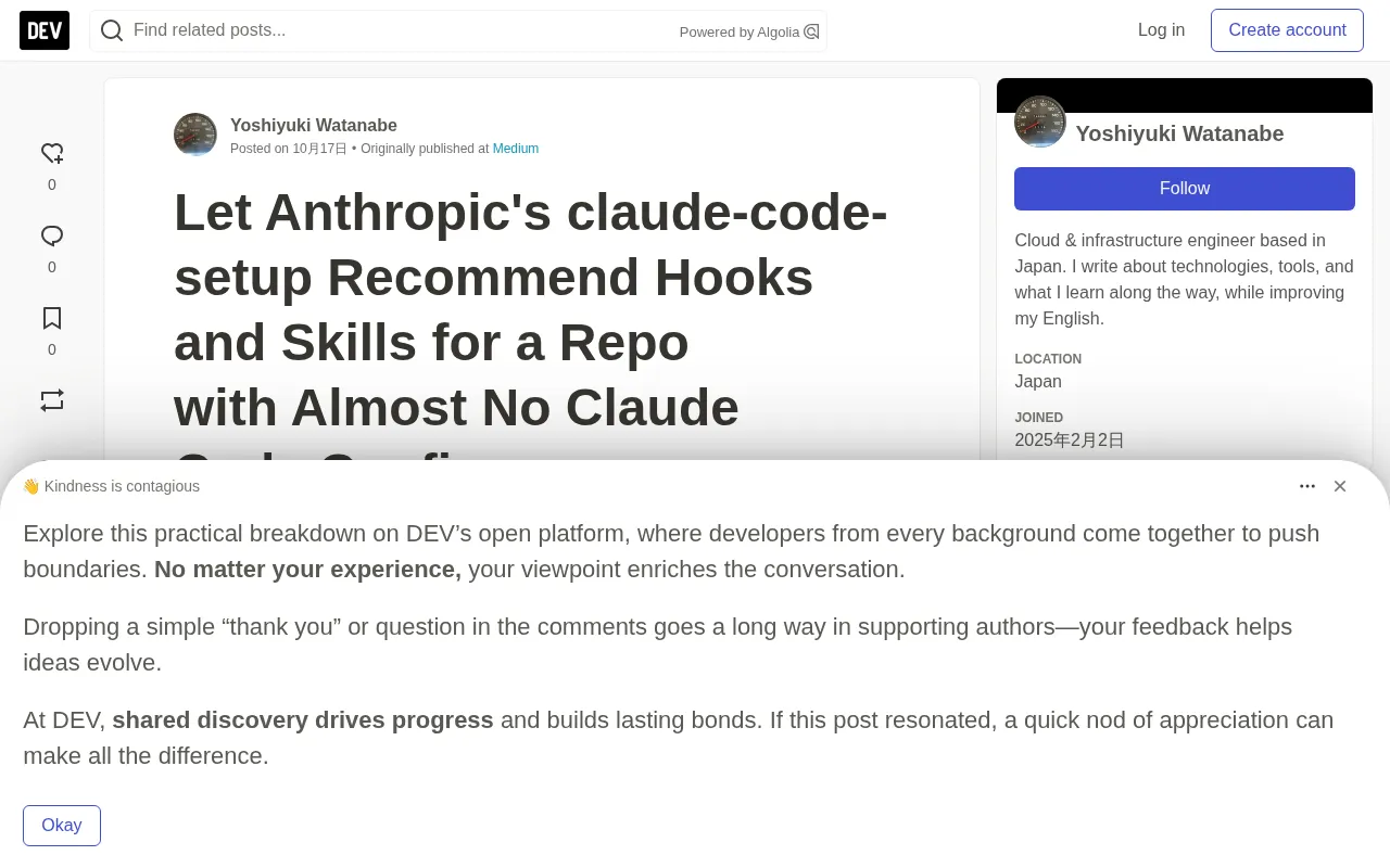 实测Anthropic官方插件claude-code-setup:零配置仓库也能生成量身定制的Hooks与Skills