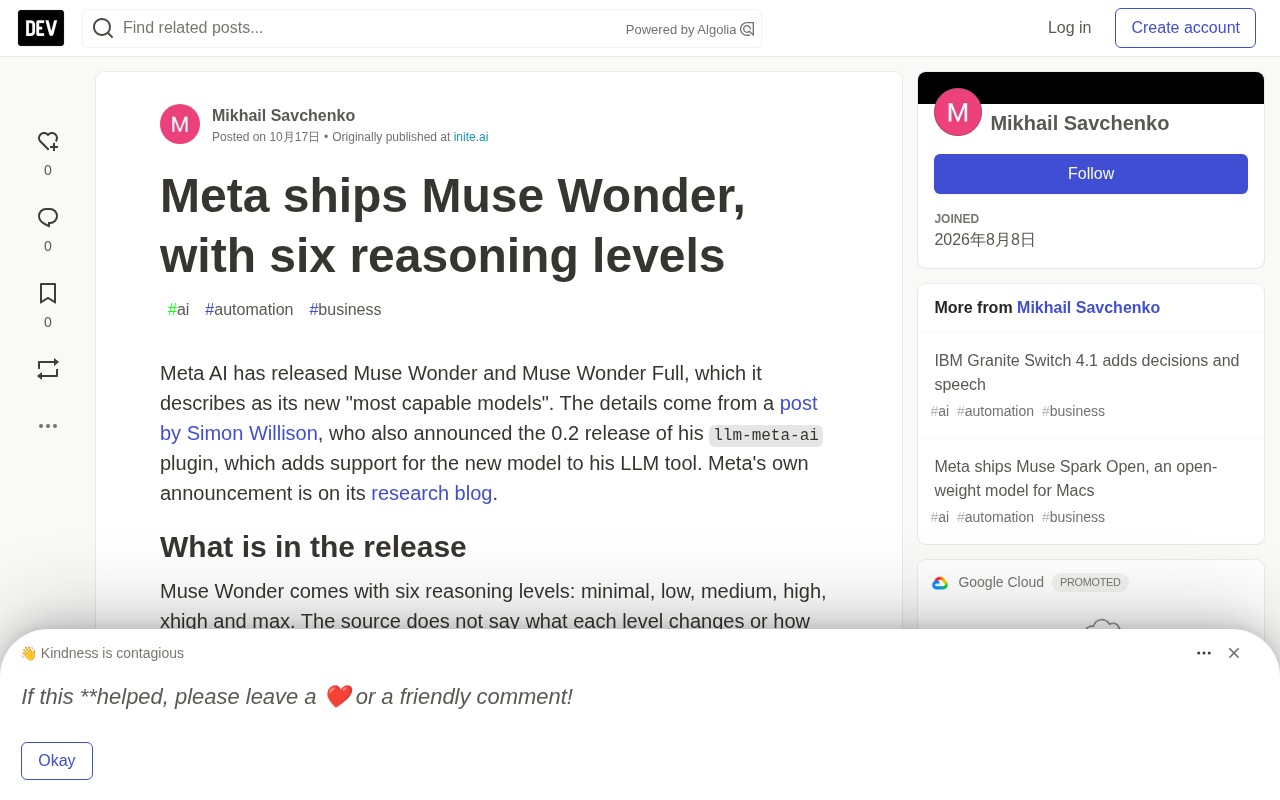 Meta发布Muse Wonder:六档推理等级,性能对标GPT-6.1 Sol