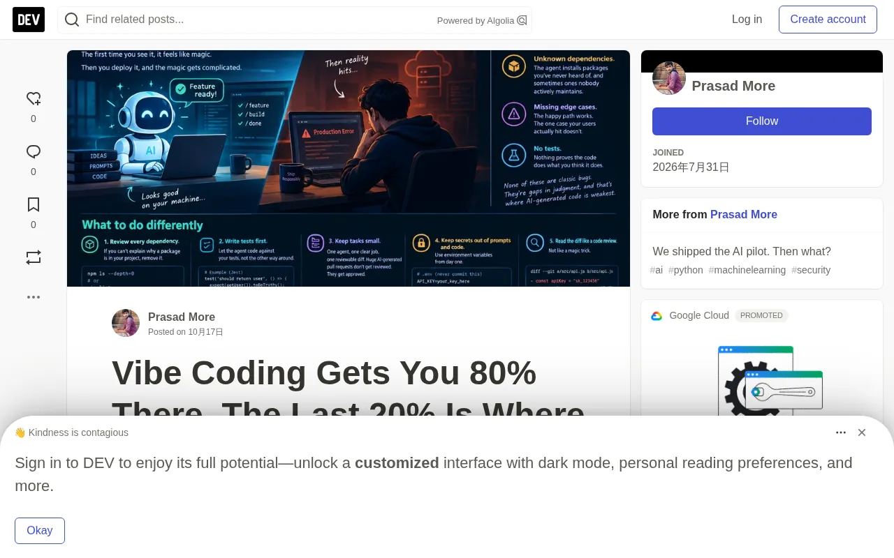 The 80% Trap of Vibe Coding: The Last 20% from AI-Written Code to Production