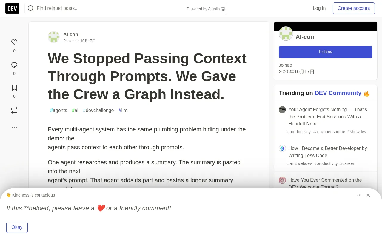 A New Paradigm for Multi-Agent Collaboration: Replacing Prompt-Based Context Passing with a Graph Database