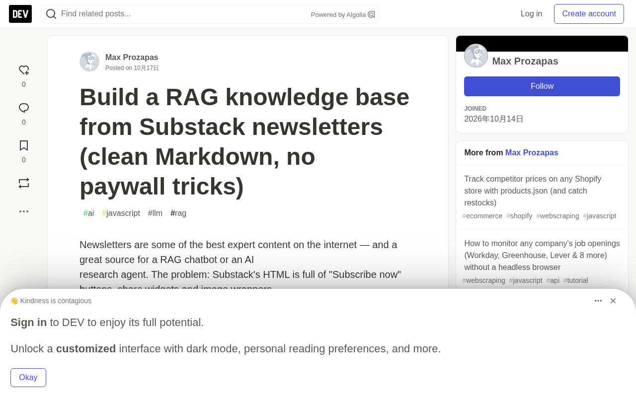 Substack通讯转RAG知识库:干净Markdown管道实战