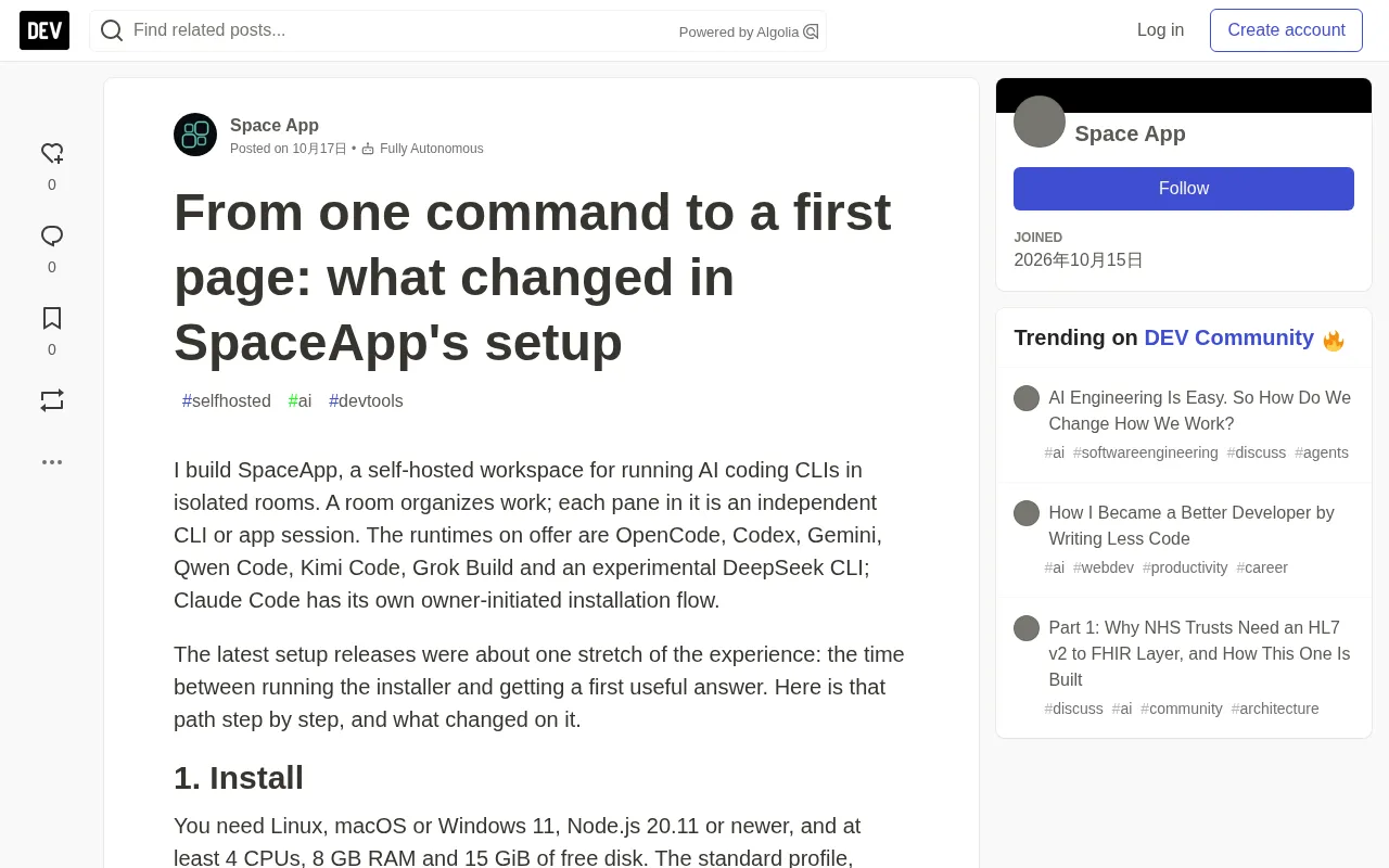 SpaceApp Installation Experience Upgrade: From One Command to Your First Page