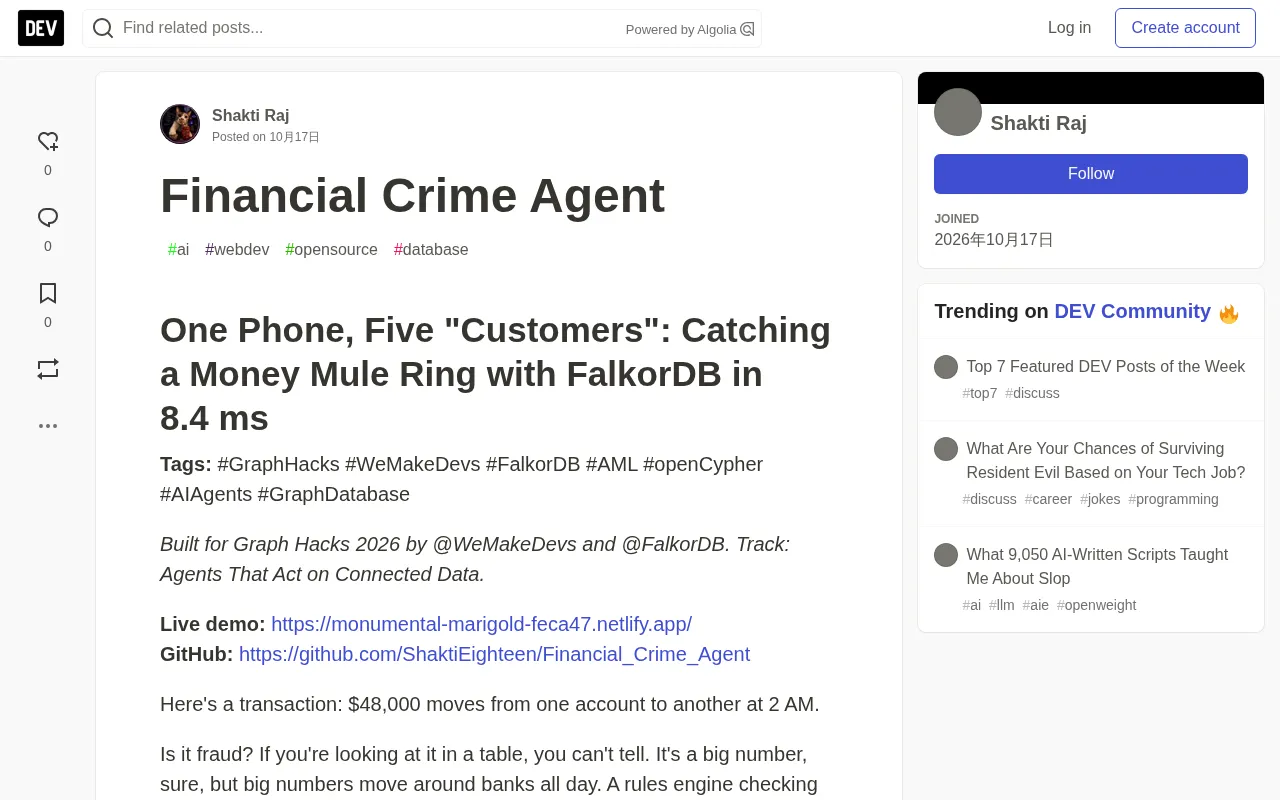 Financial Crime Agent project screenshot