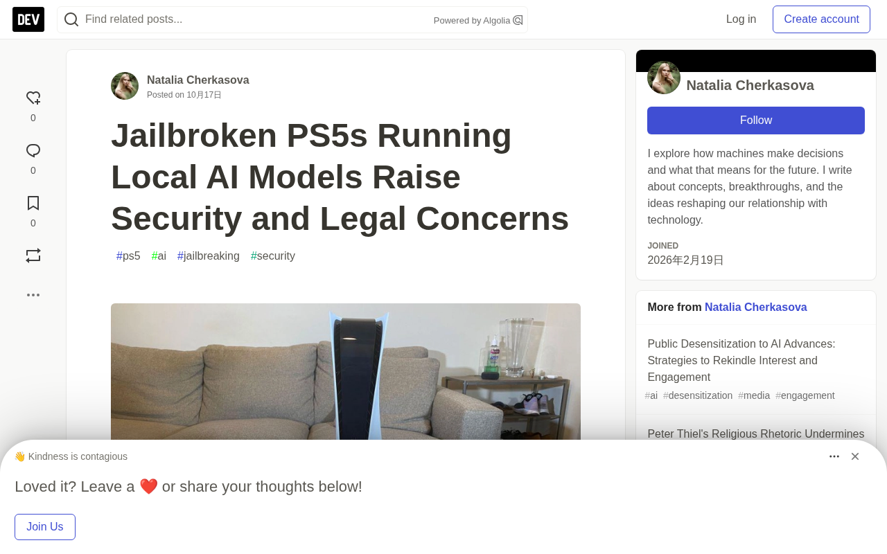 Modded PS5 Runs Local AI Models at 100+ Tokens/Second: The Security and Legal Red Lines Behind It