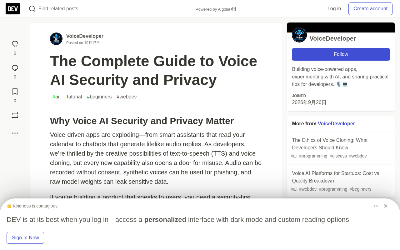 The Complete Guide to Voice AI Security and Privacy: Threats, Defenses, and ElevenLabs Integration