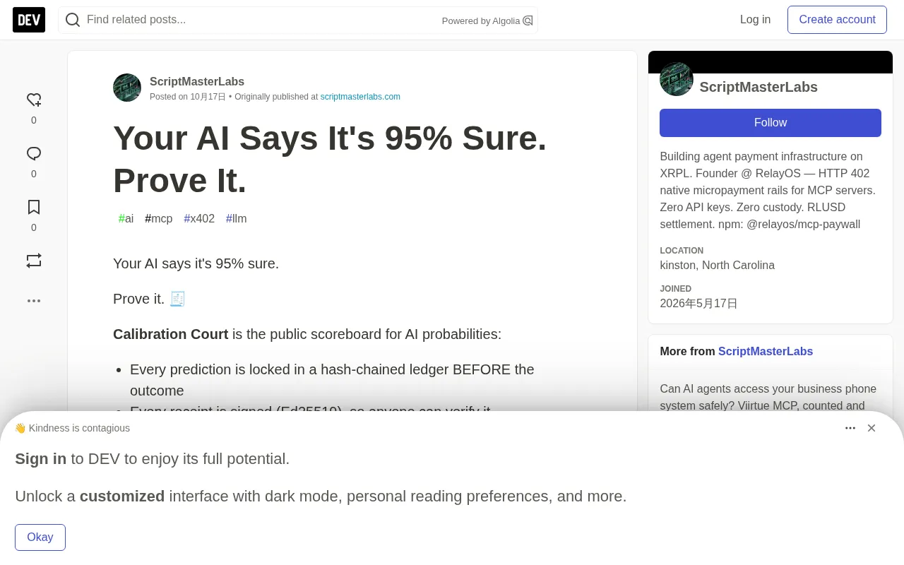 Is Your AI 95% Sure? Calibration Court Verifies It with a Hash Ledger