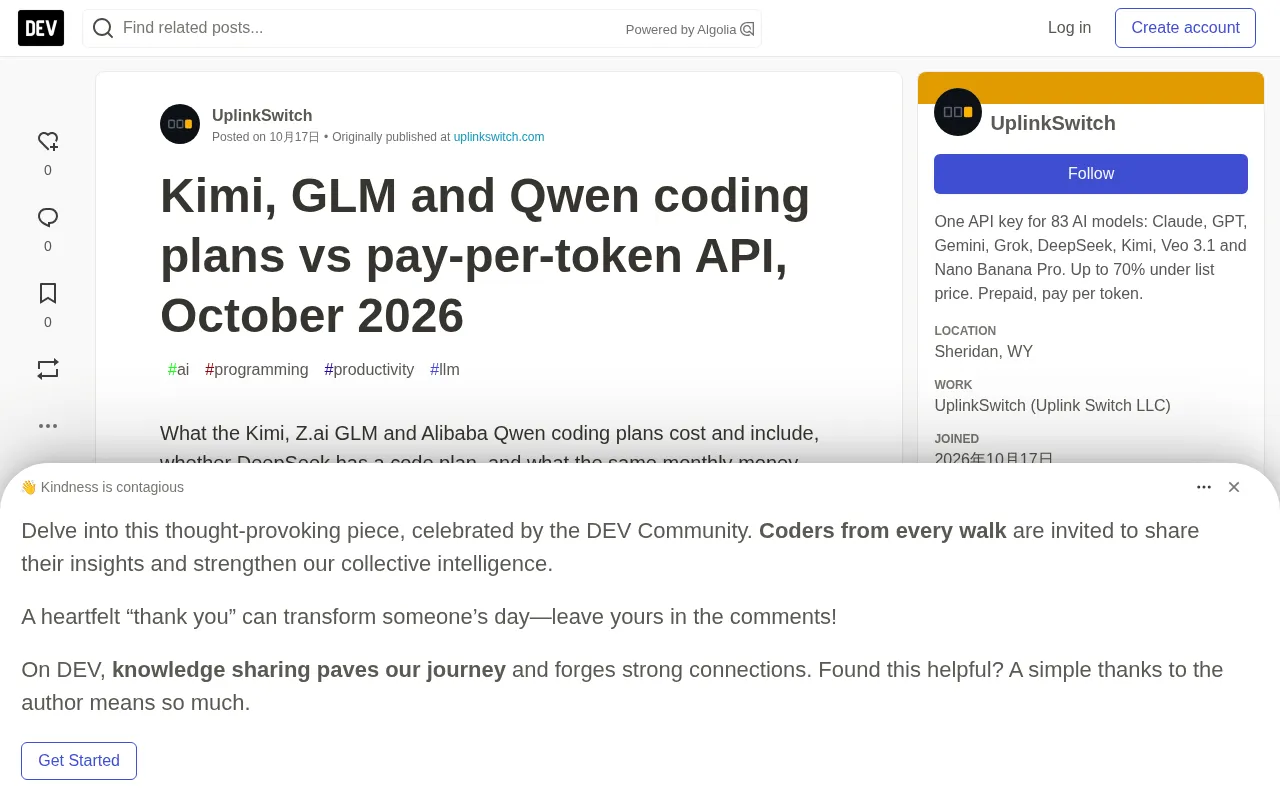 Kimi、GLM、Qwen编程套餐对比:包月还是按Token付费更划算?