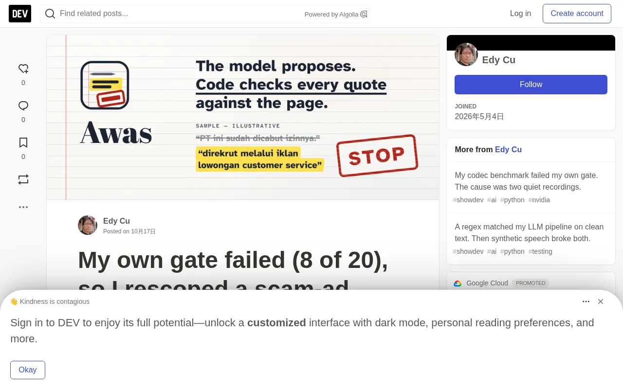 How I Rebuilt a Scam-Ad Checker After My Own Evaluation Metric Failed