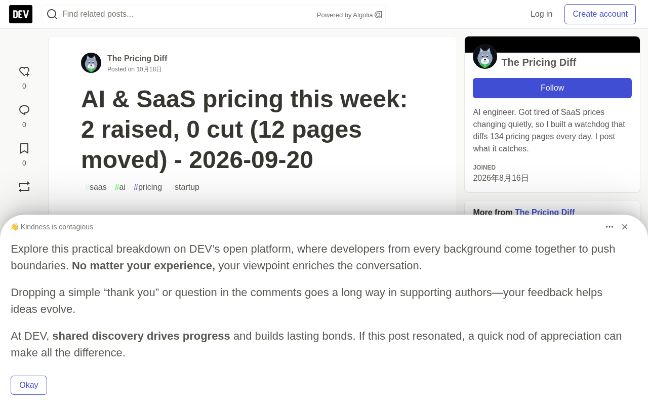 AI SaaS Pricing Weekly: 12 Price Changes, Cursor Up 50%