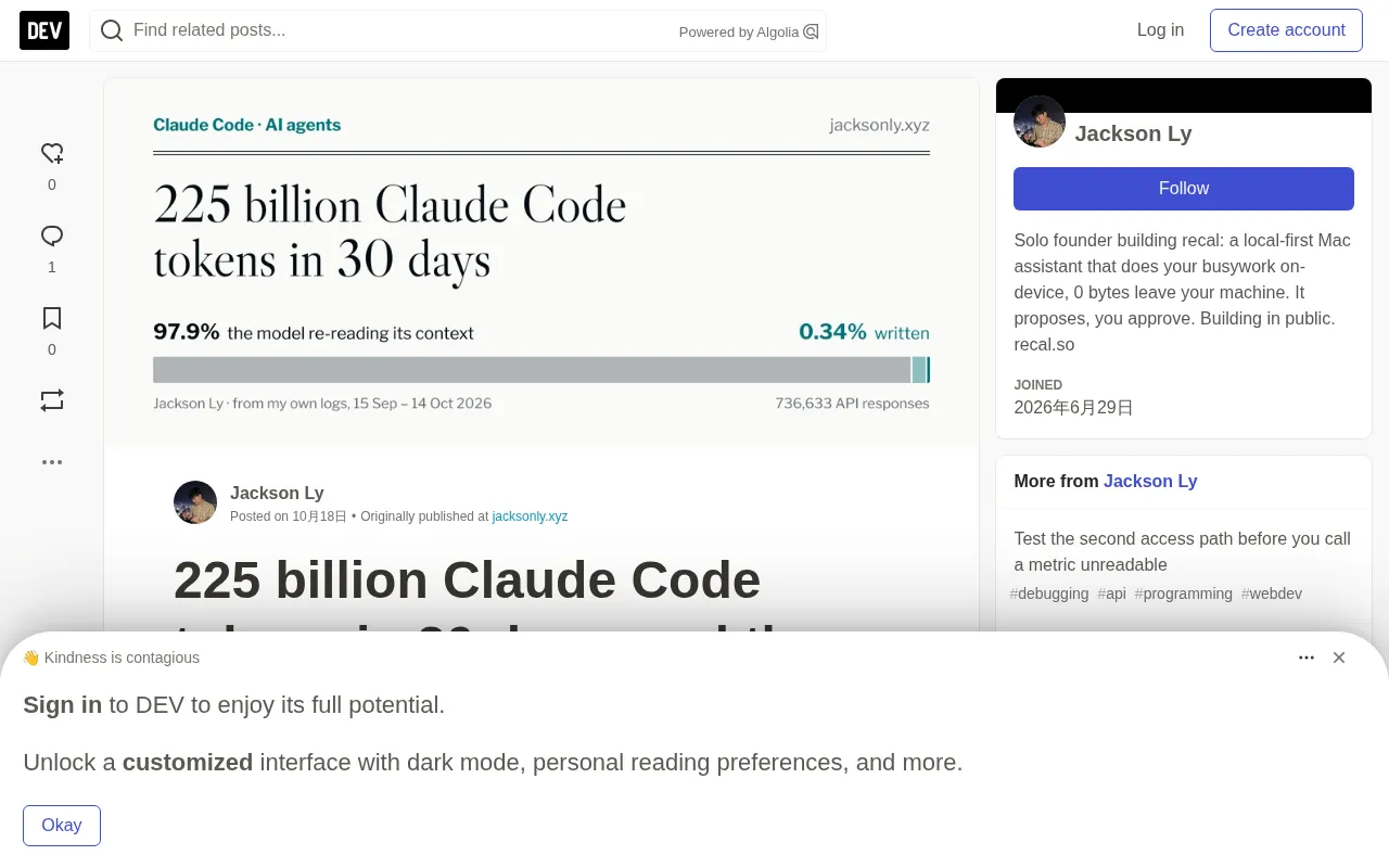 2250亿Token实测:Claude Code成本与多智能体真相