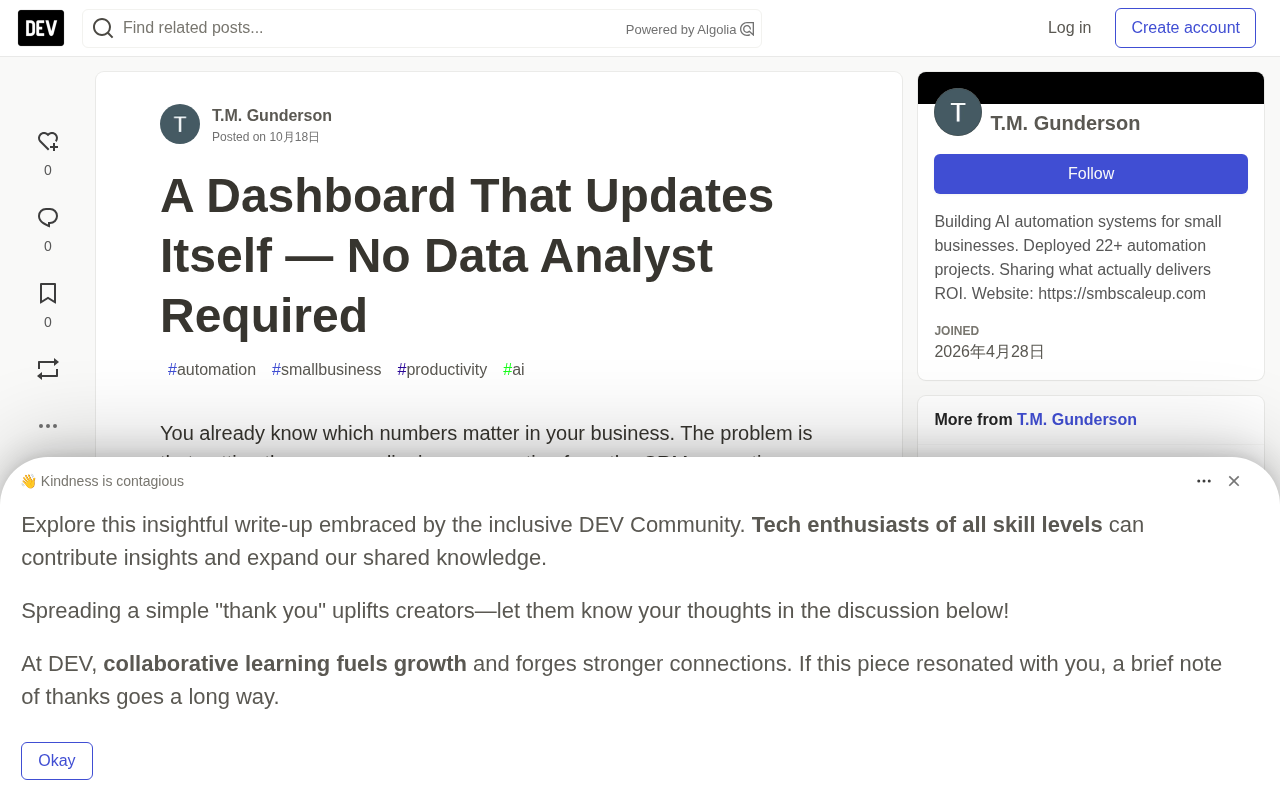 Claude Dashboards上线:小企业无需数据分析师也能做实时看板