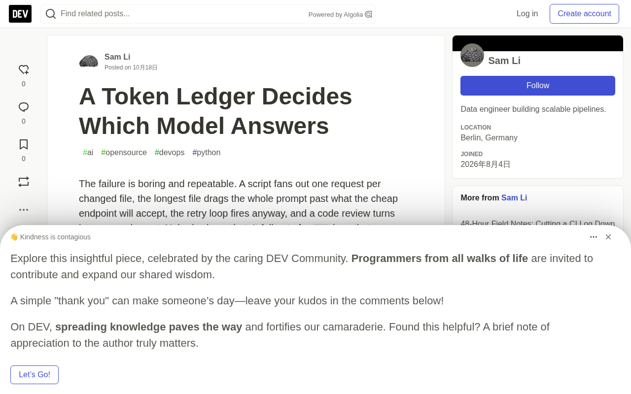 用Token账本决定模型路由:60行Python的成本控制术